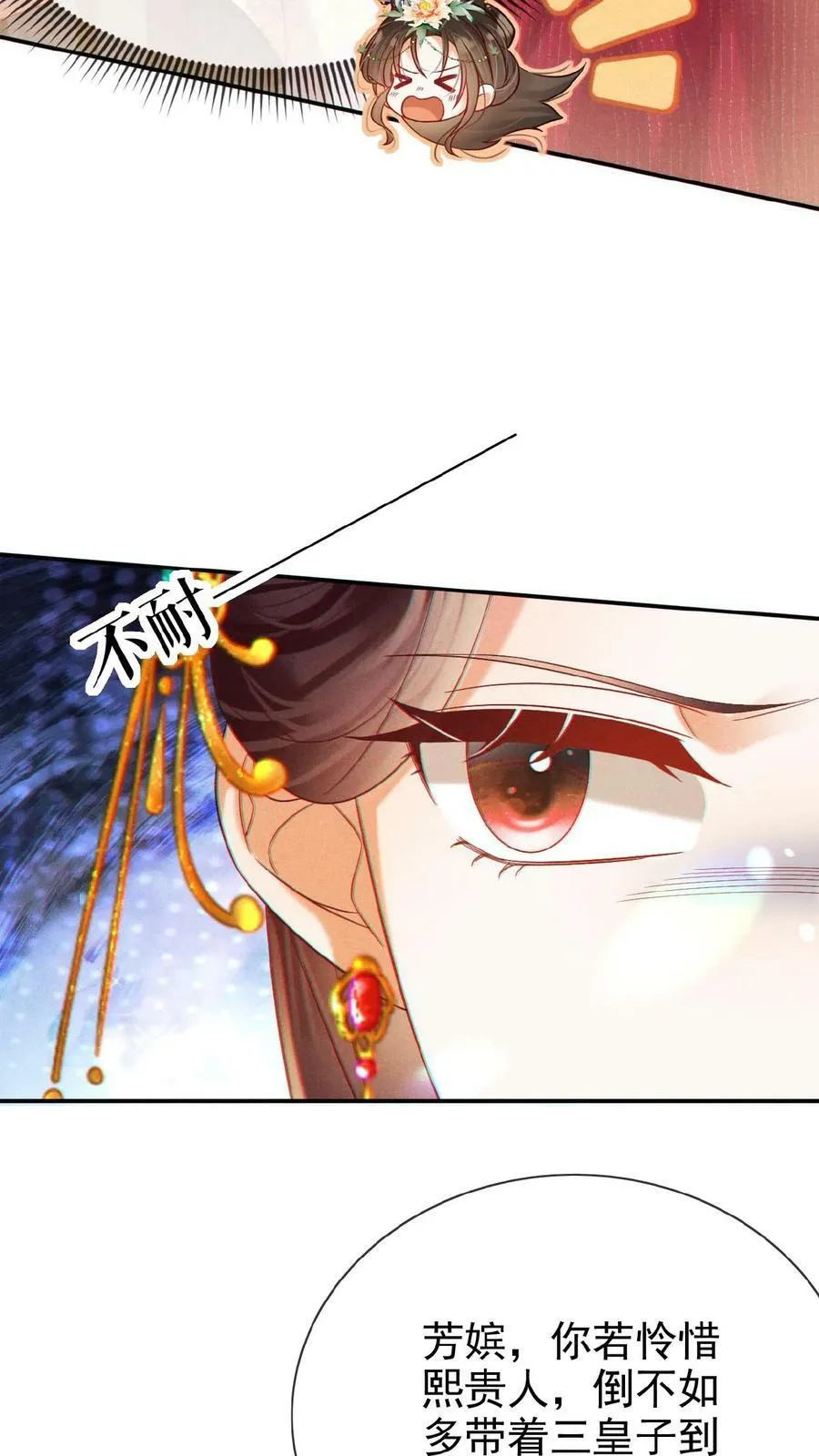 第133话 打回去！11