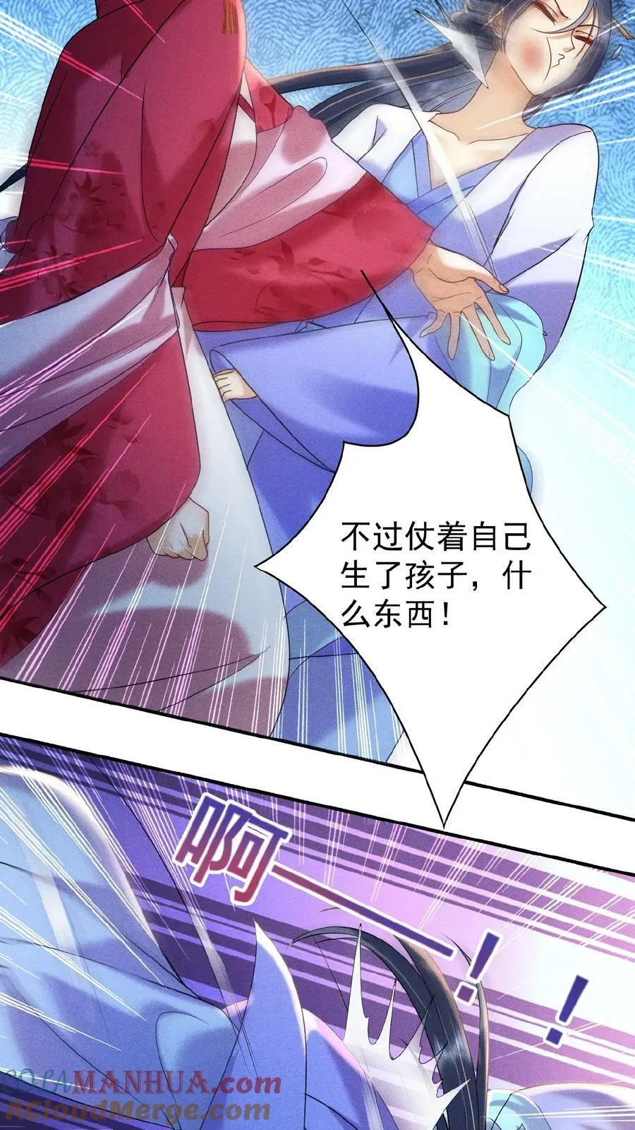 第155话 表演时间12