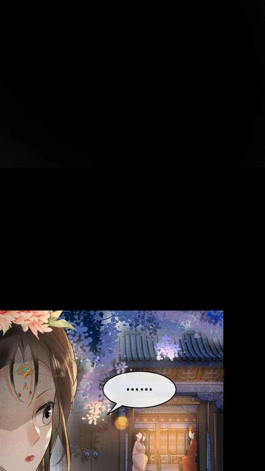 第138话 重要的是送东西的人21