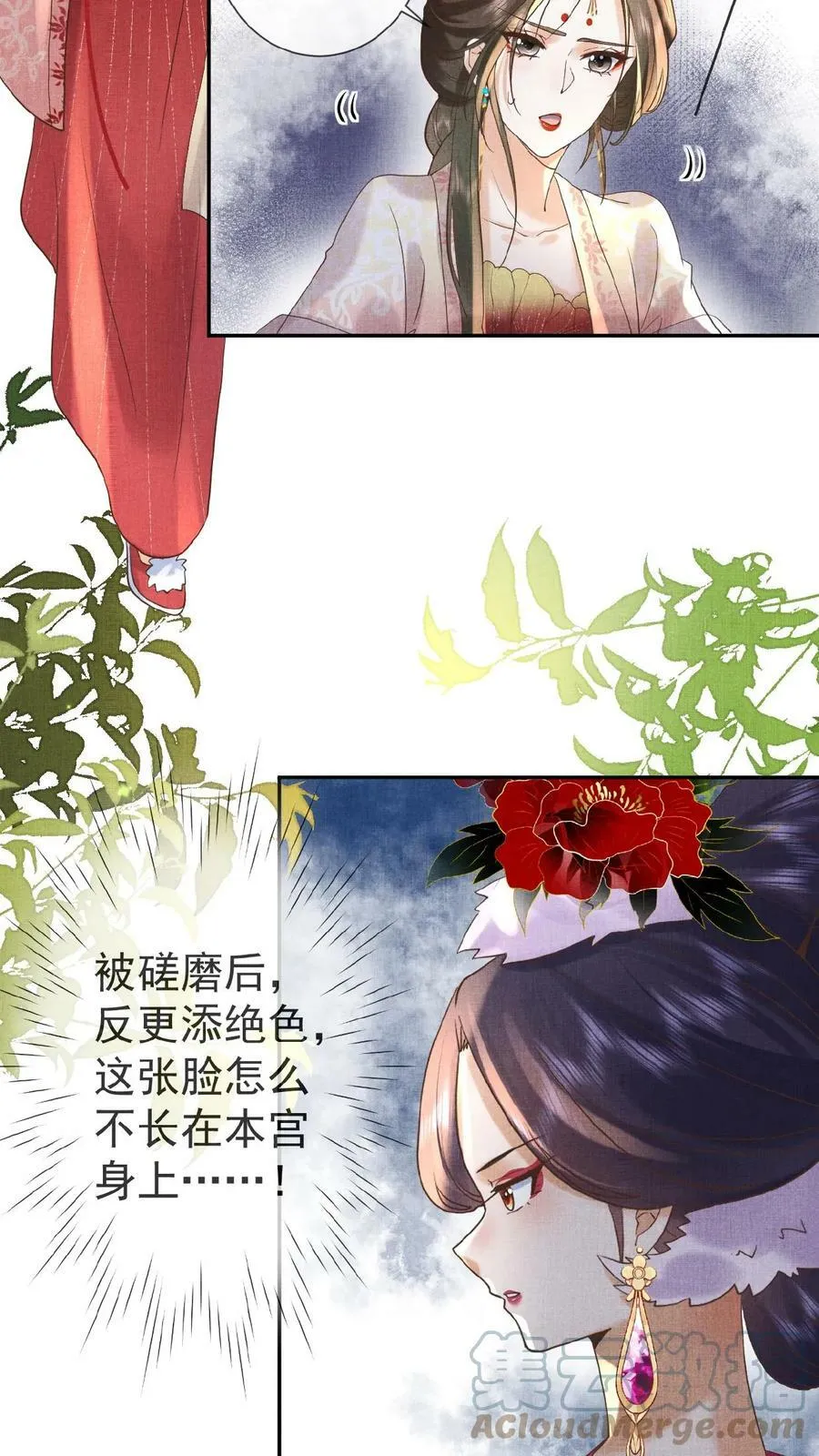 第21话 昏倒4
