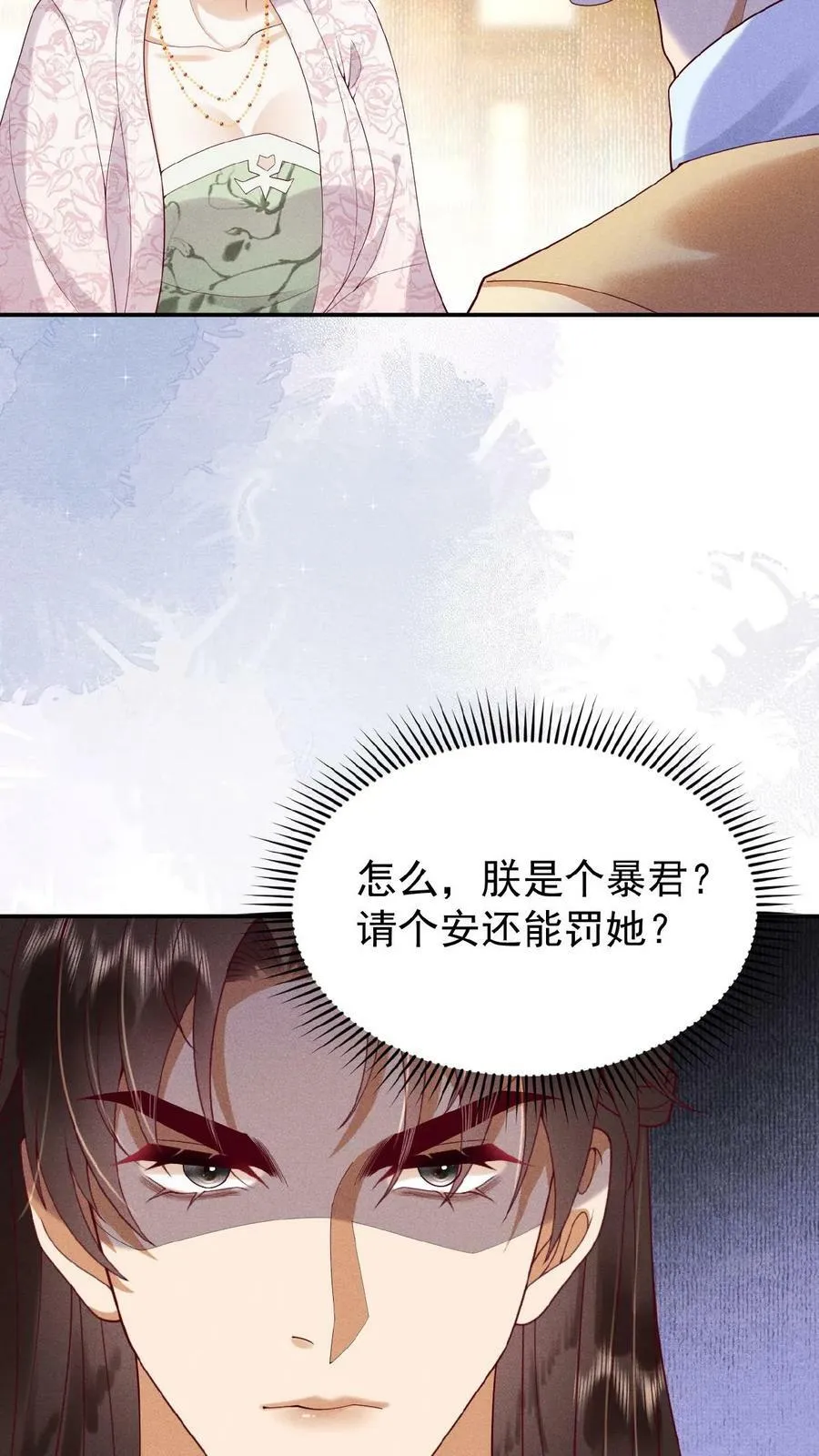 第117话 相似的两人7