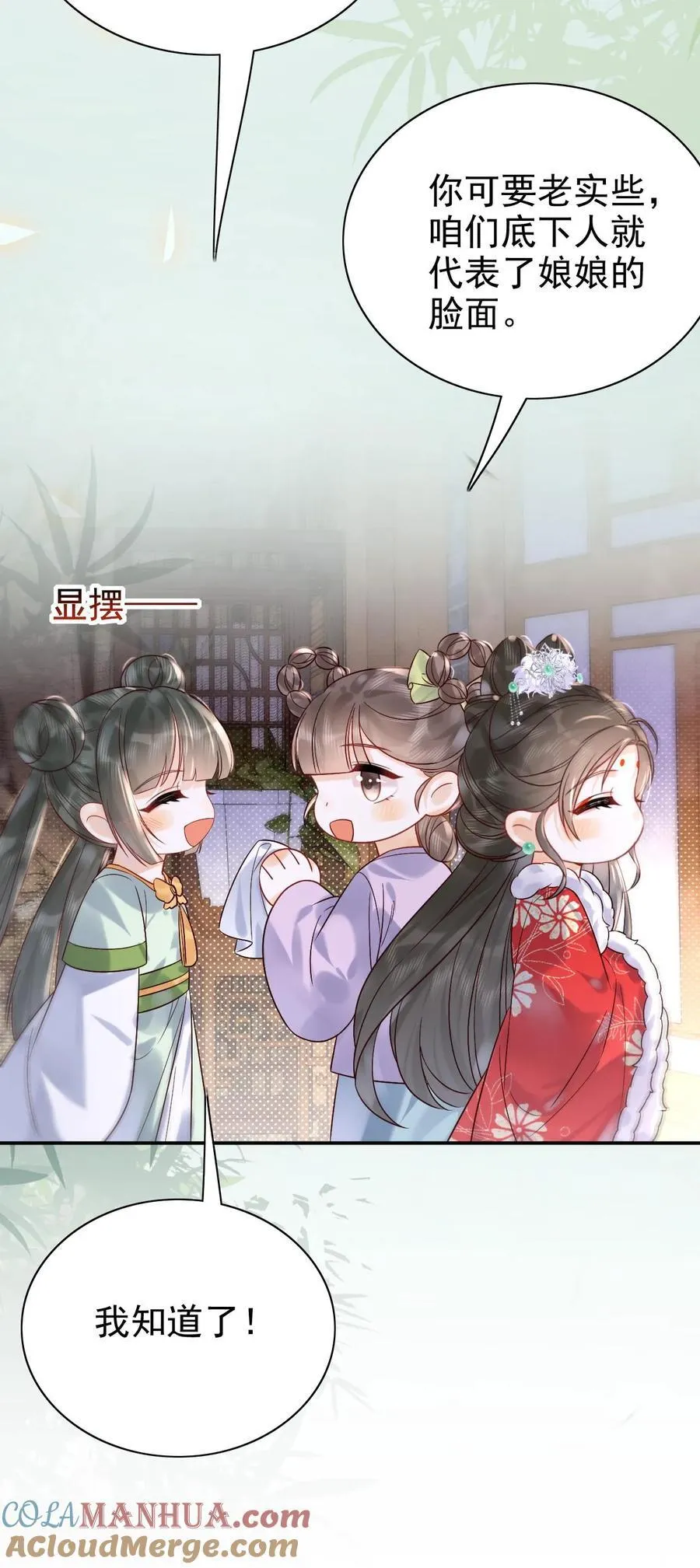 第270话 见新人28