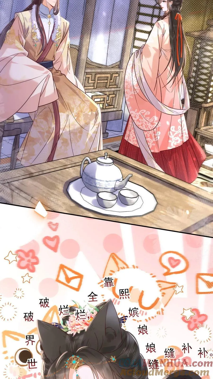 第282话 哪壶不开提哪壶2