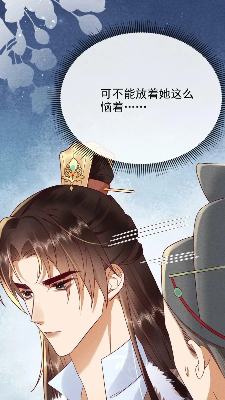 第192话 舍不得让她失宠21