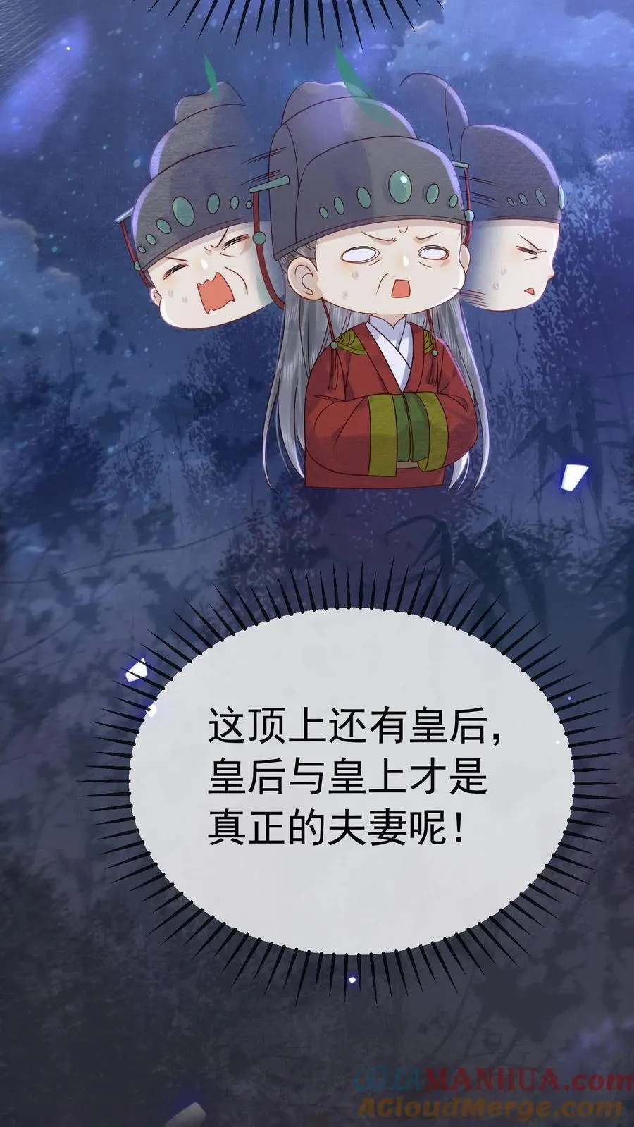 第206话 您回去歇着吧！14