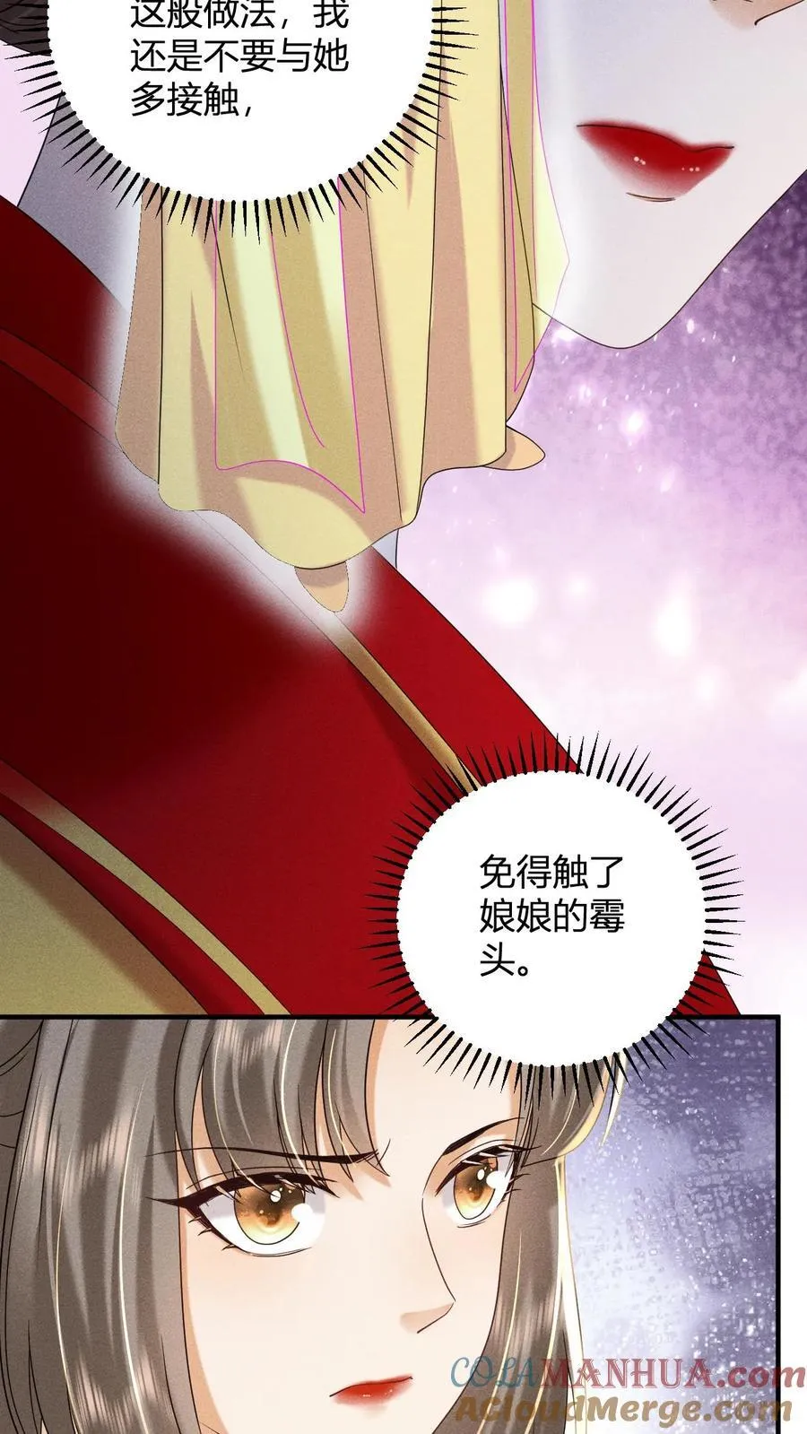 第211话 宫里的招数也是老一套12
