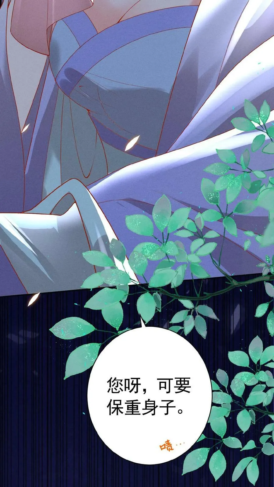 第153话 你算什么东西29