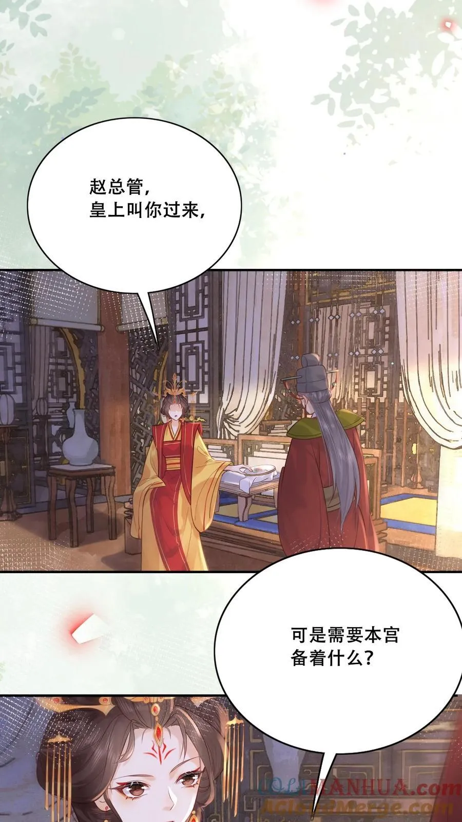 第223话 长寿面22