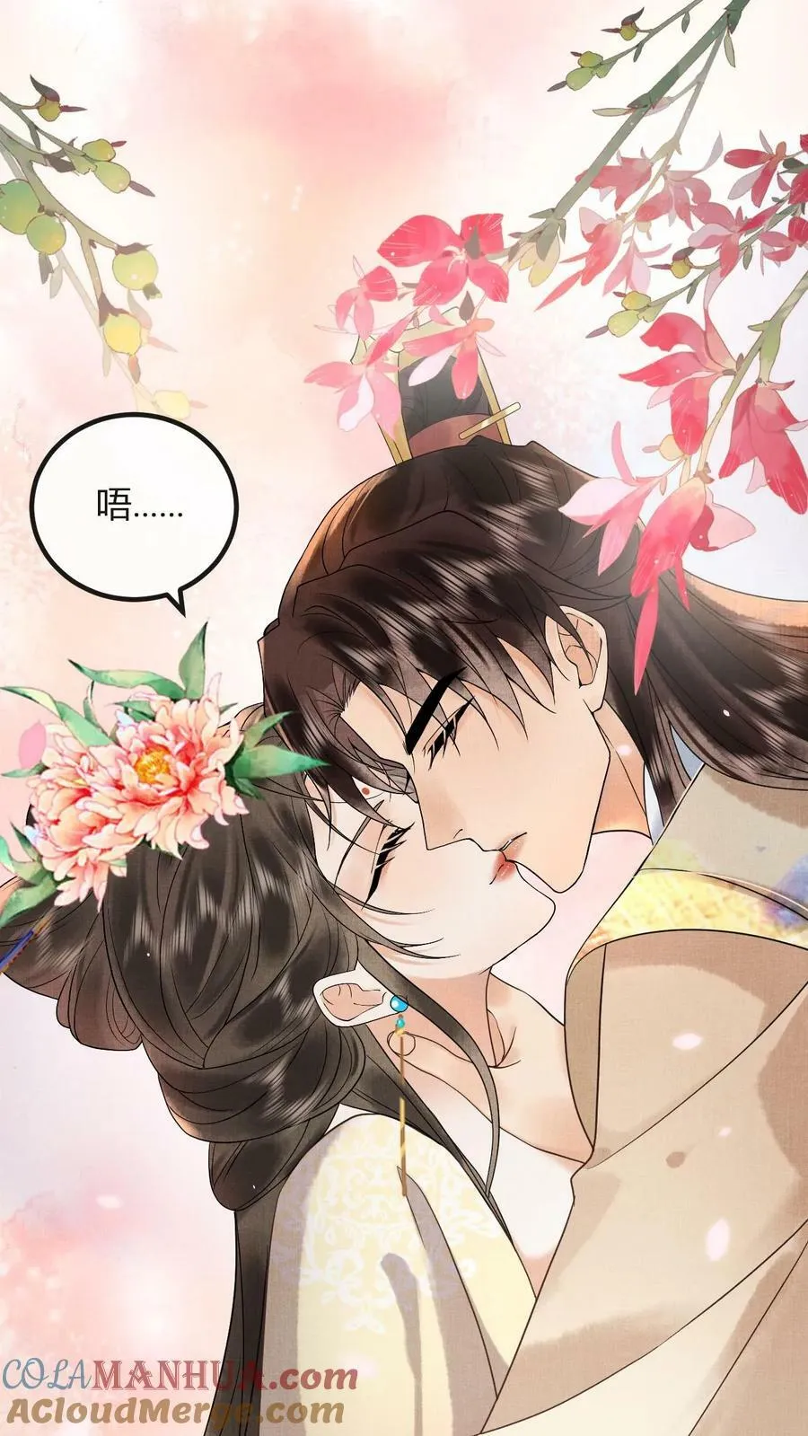 第171话 拿出来瞧瞧12