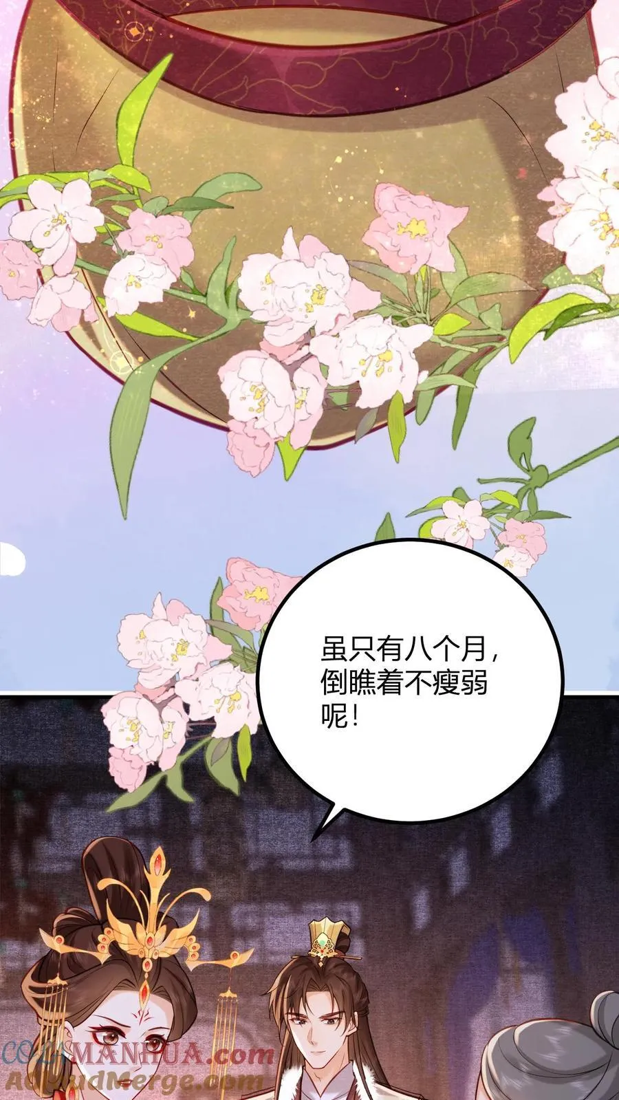第248话 一出好戏24
