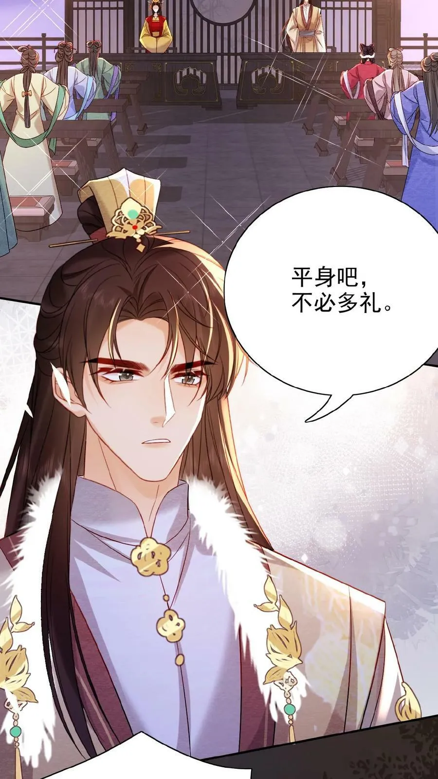 第49话 头等席吃瓜7