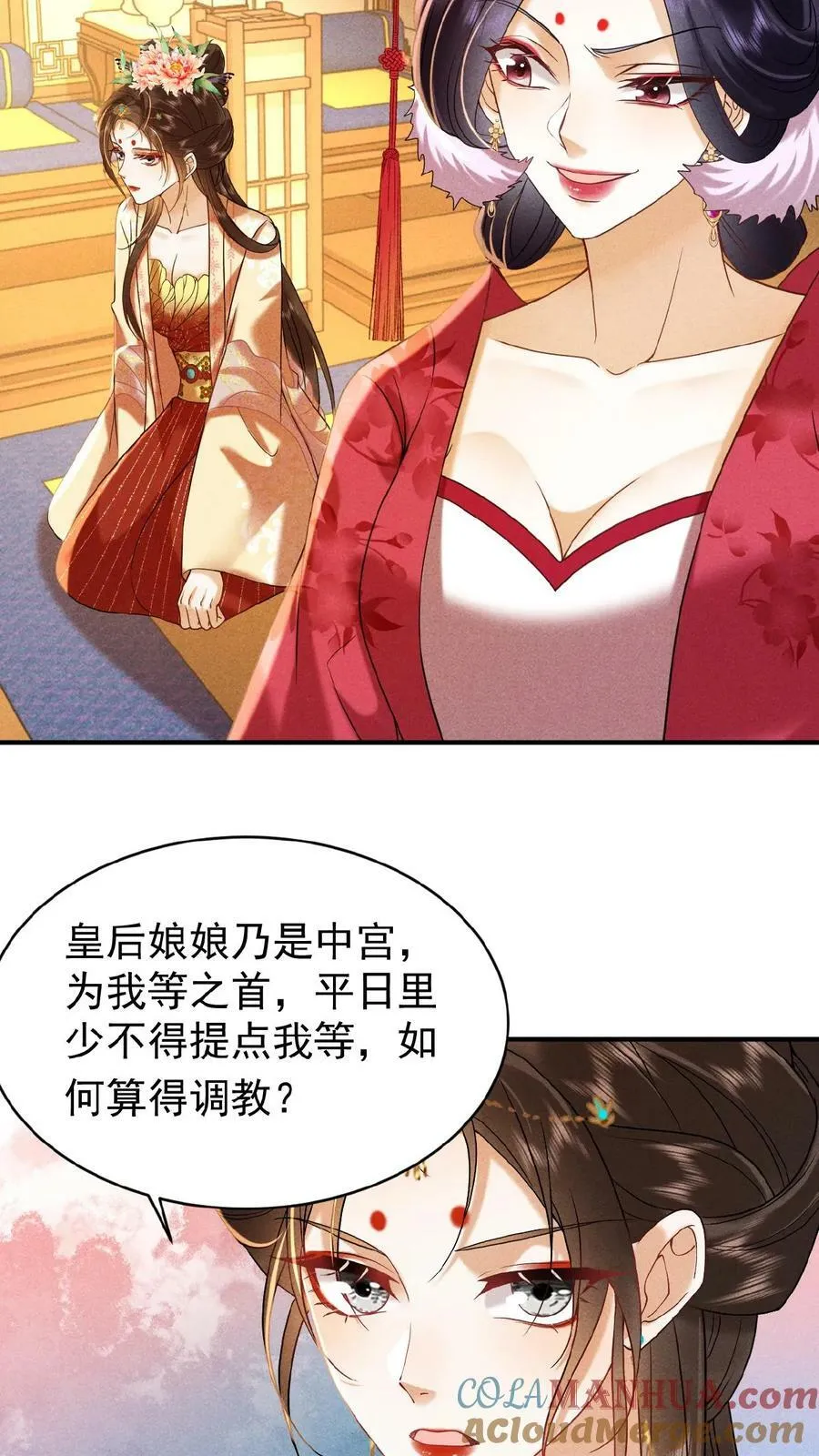 第155话 表演时间8