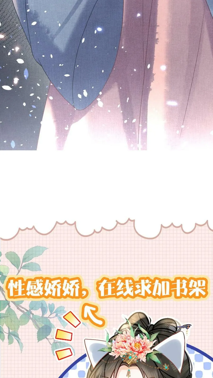 第89话 逼迫33