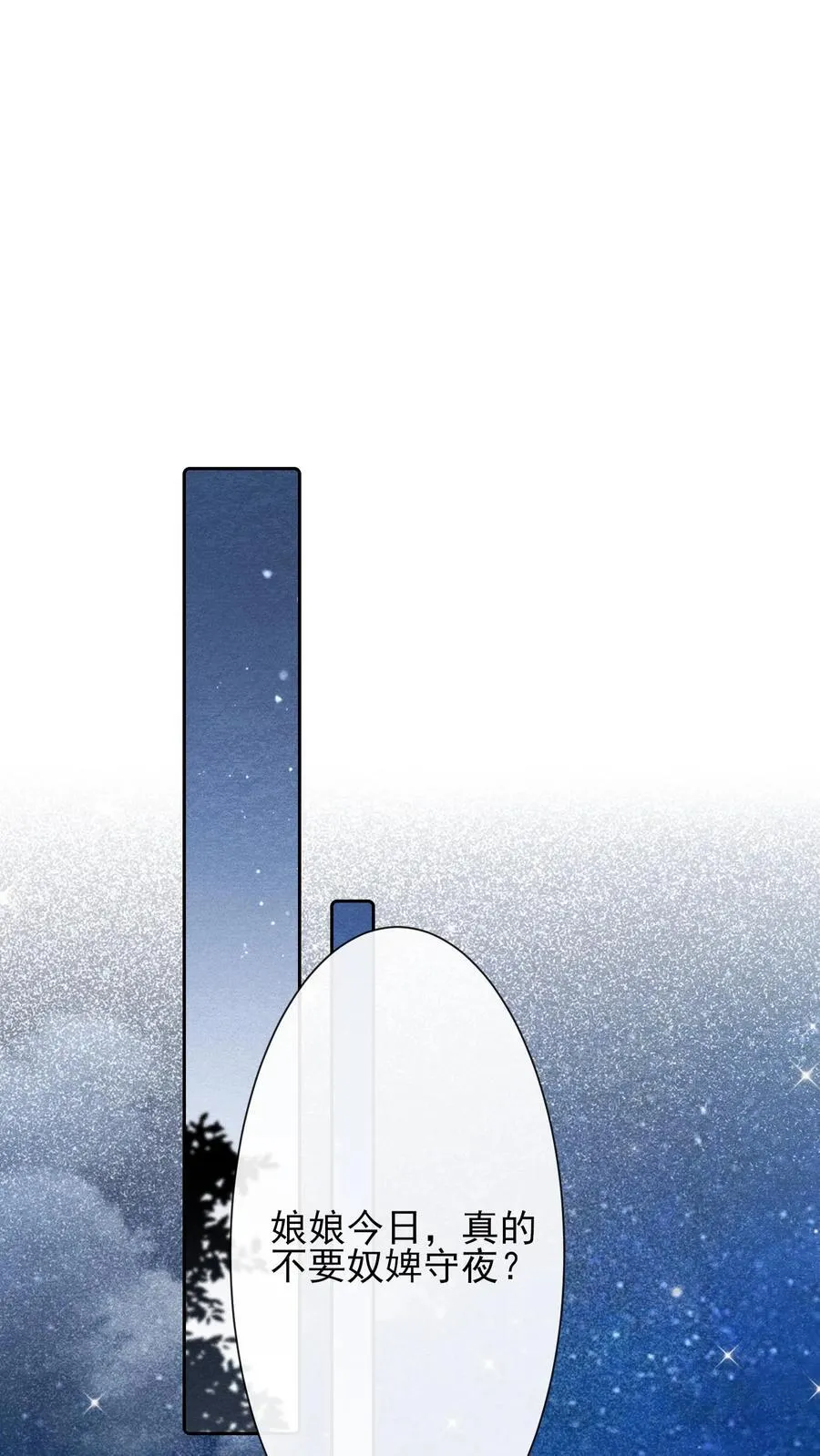 第224话 想家了1
