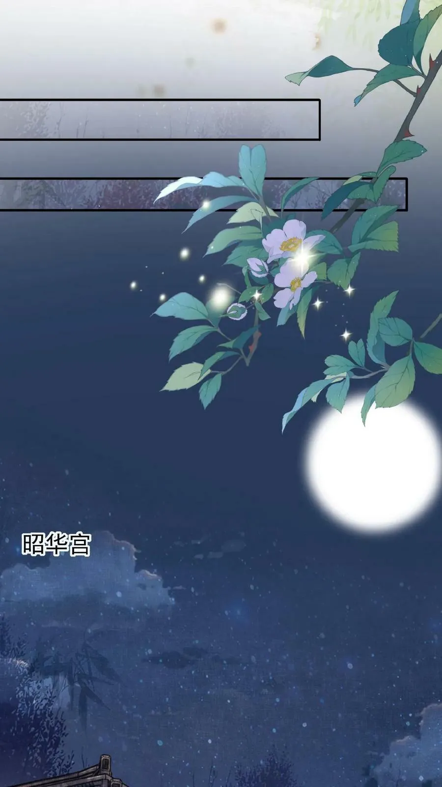 第53话 印象“深刻”15