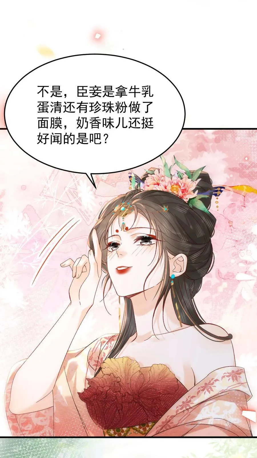 第233话 这孩子也是极其聪慧的···25