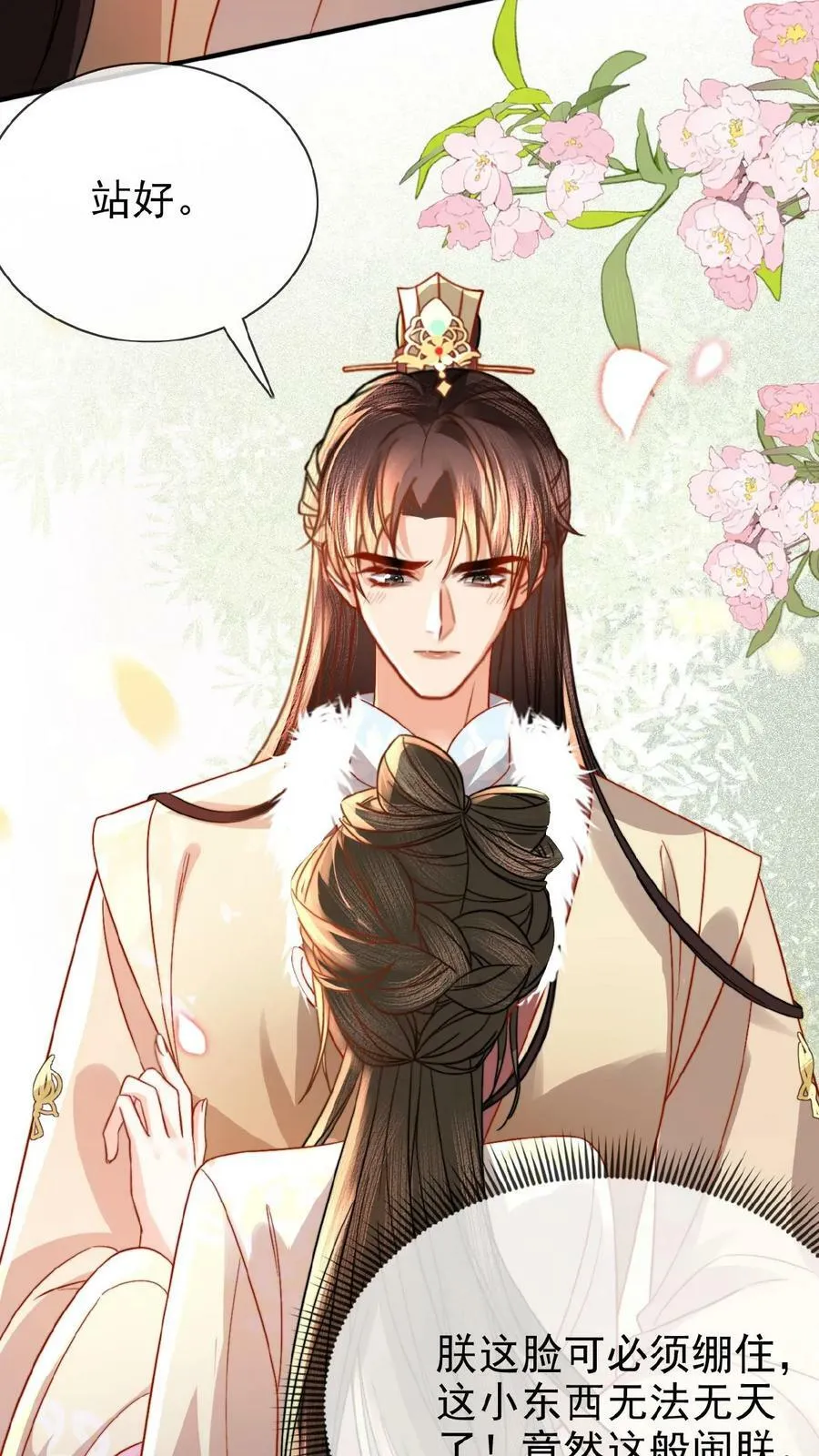 第74话 居然真的走了！！3