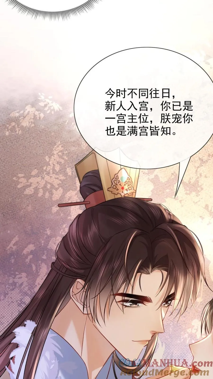 第274话 他故意的6