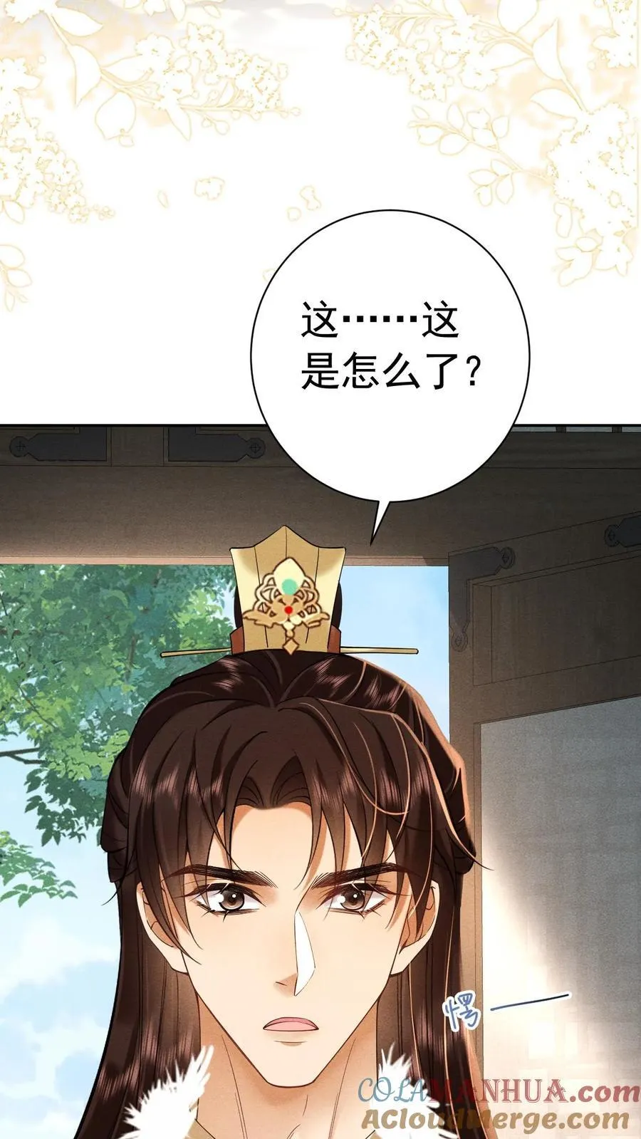 第207话 看我将他一军12