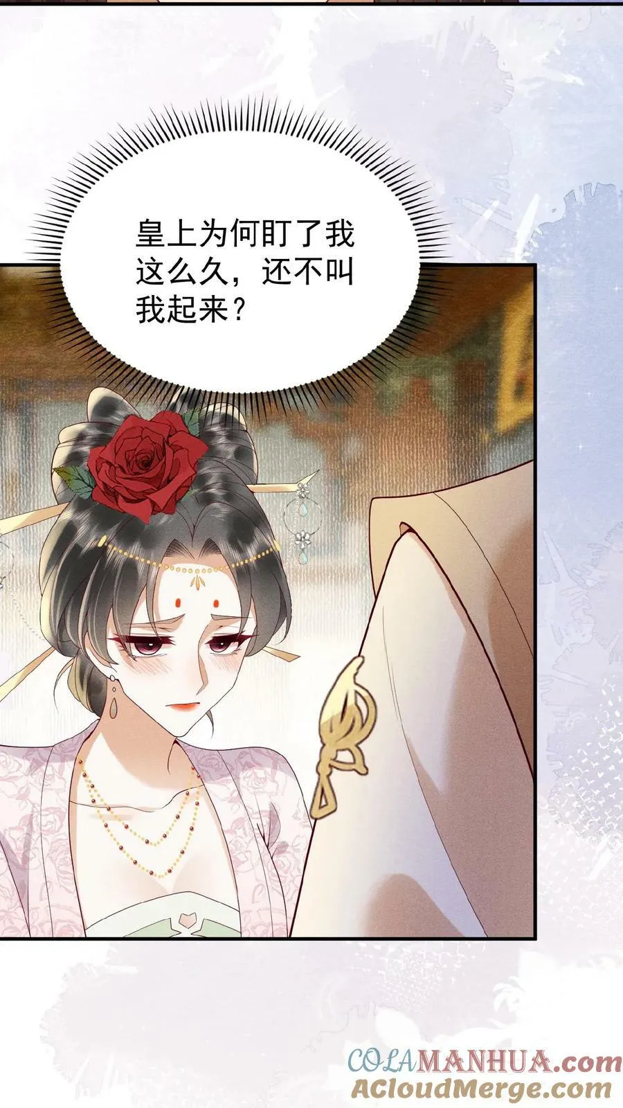 第117话 相似的两人8
