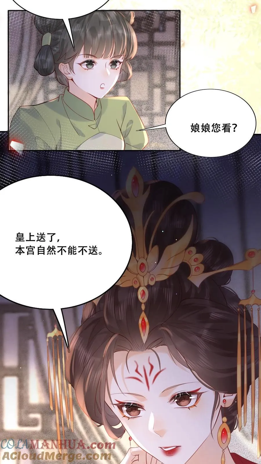 第223话 长寿面18