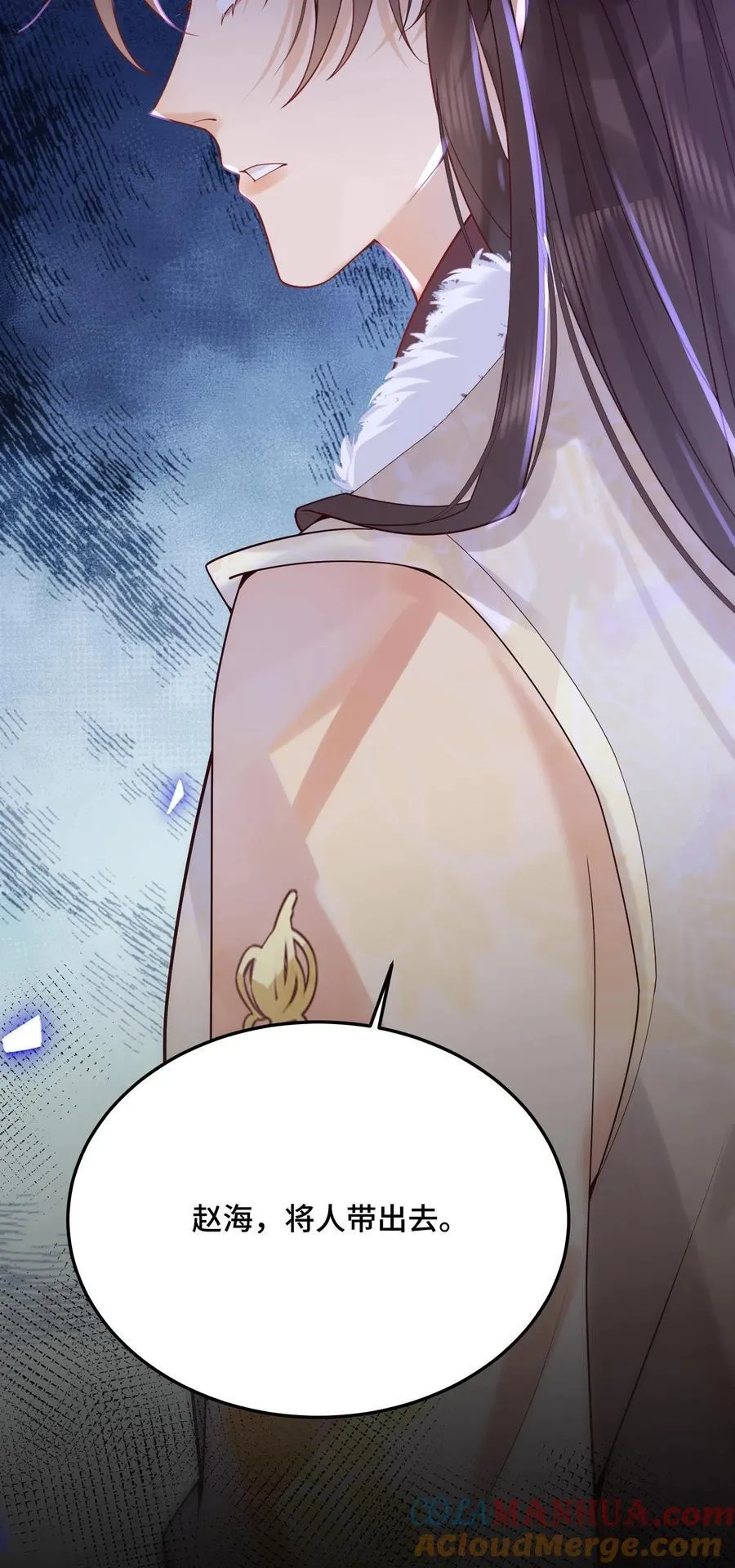 第238话 把人轰走了28