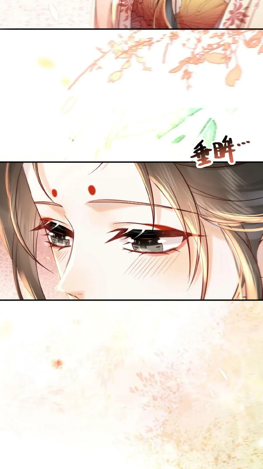 第26话 真有那么细_9