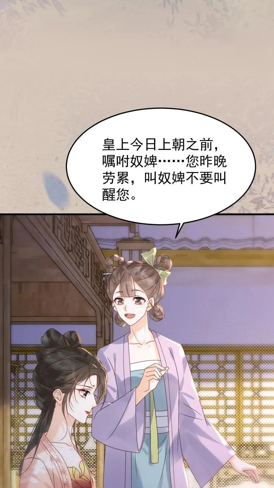 第260话 被折腾惨了21