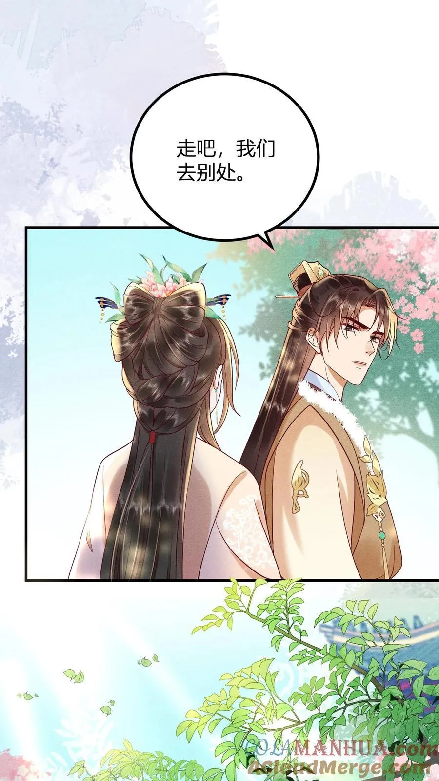 第212话 若皇上身边的人是我···16