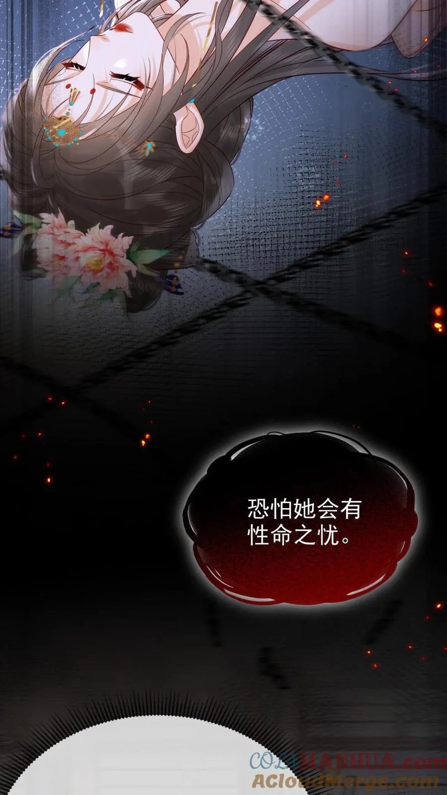 第280话 心中有愧22