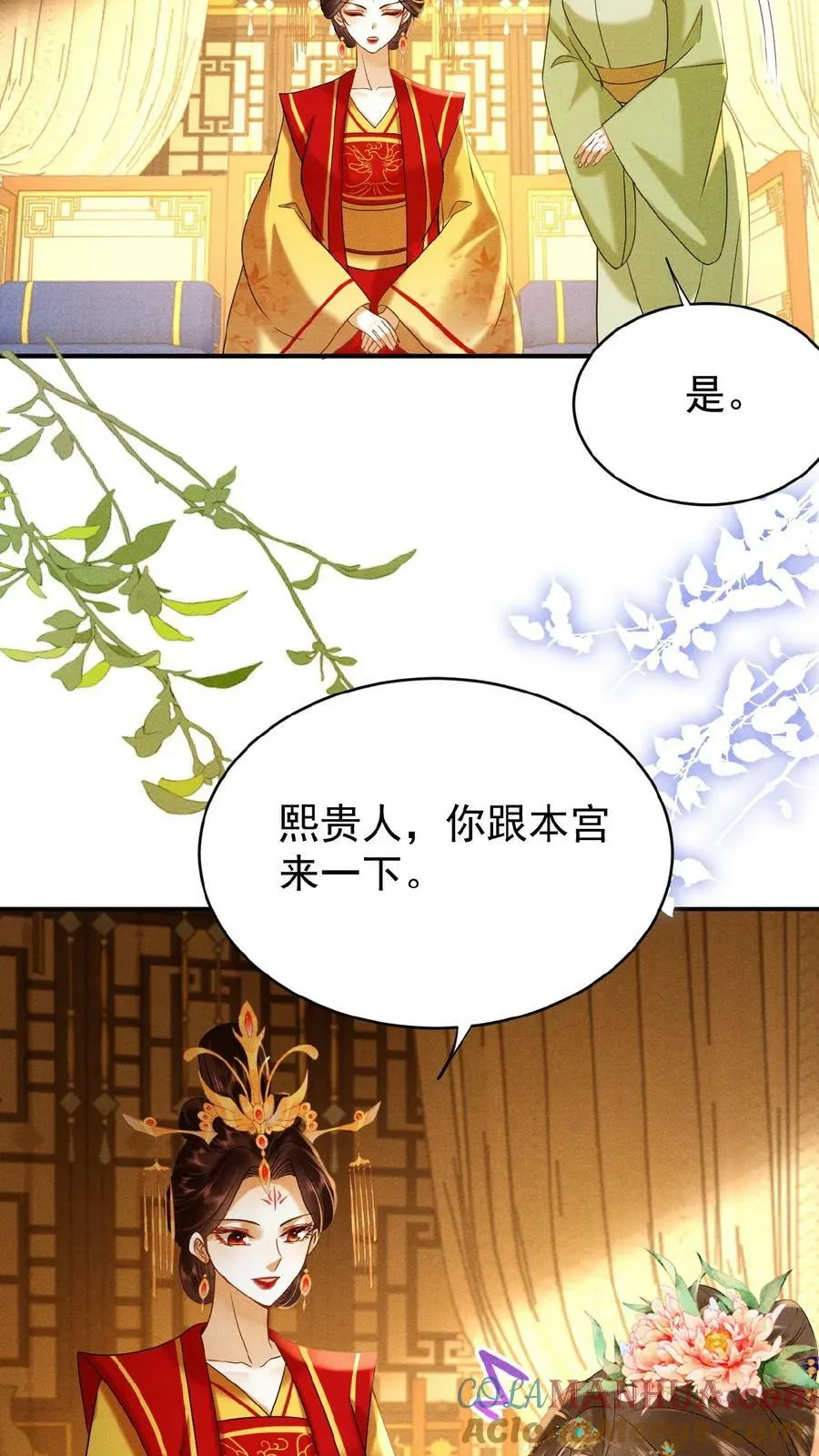 第155话 表演时间22