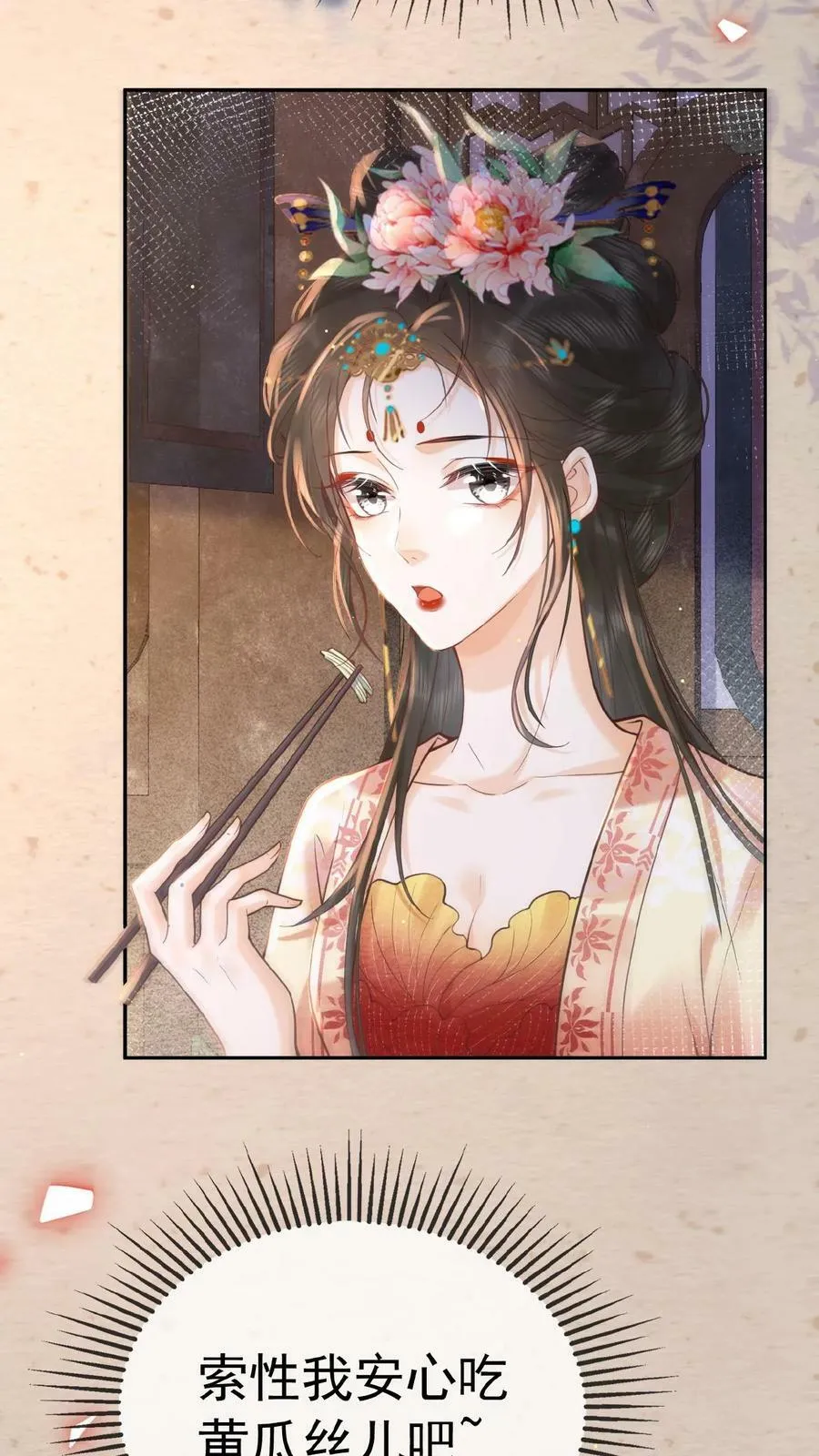 第158话 祸端15