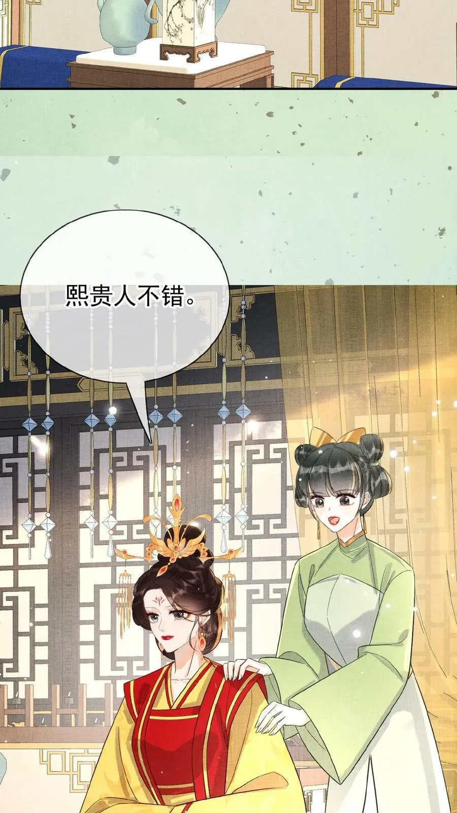 第100话 撩人者最终被撩27