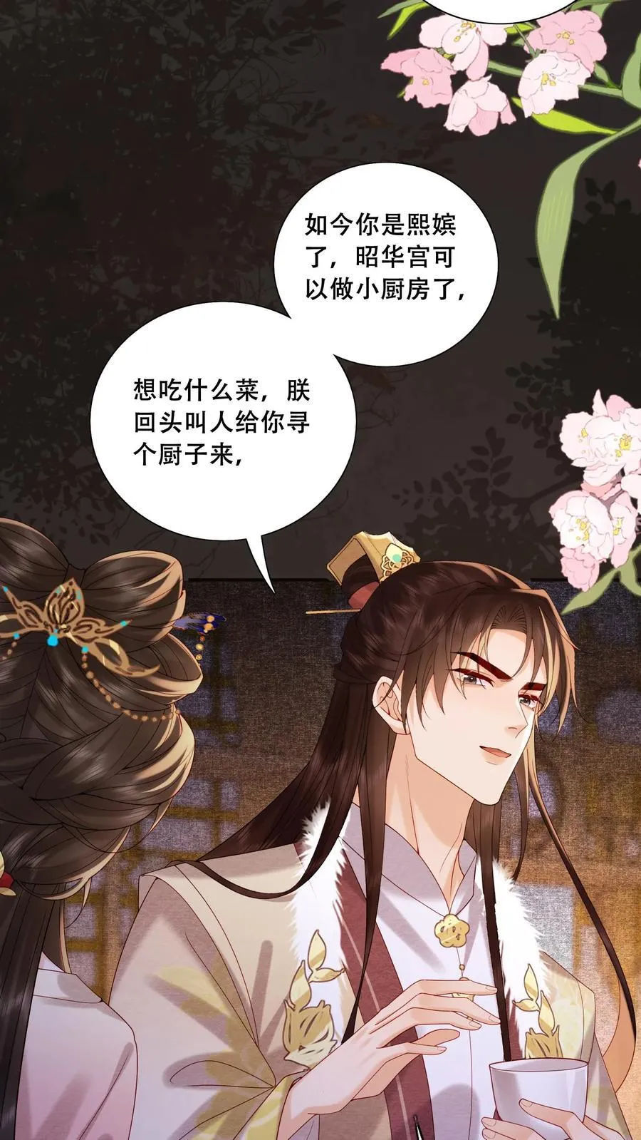 第221话 看见就明白了9