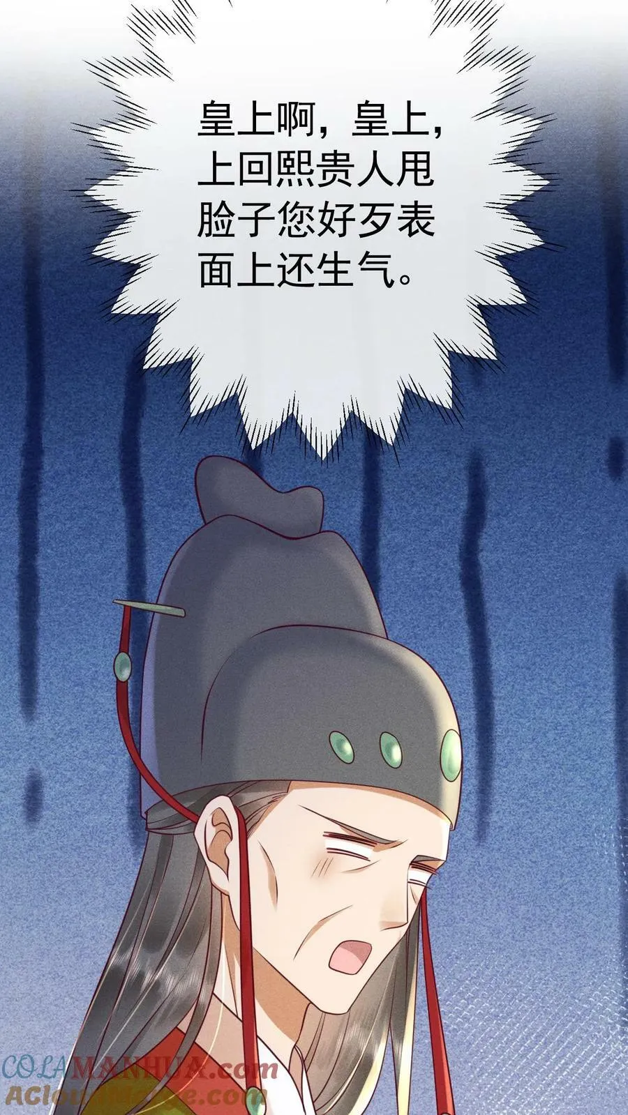 第167话 这是什么渣男语录28