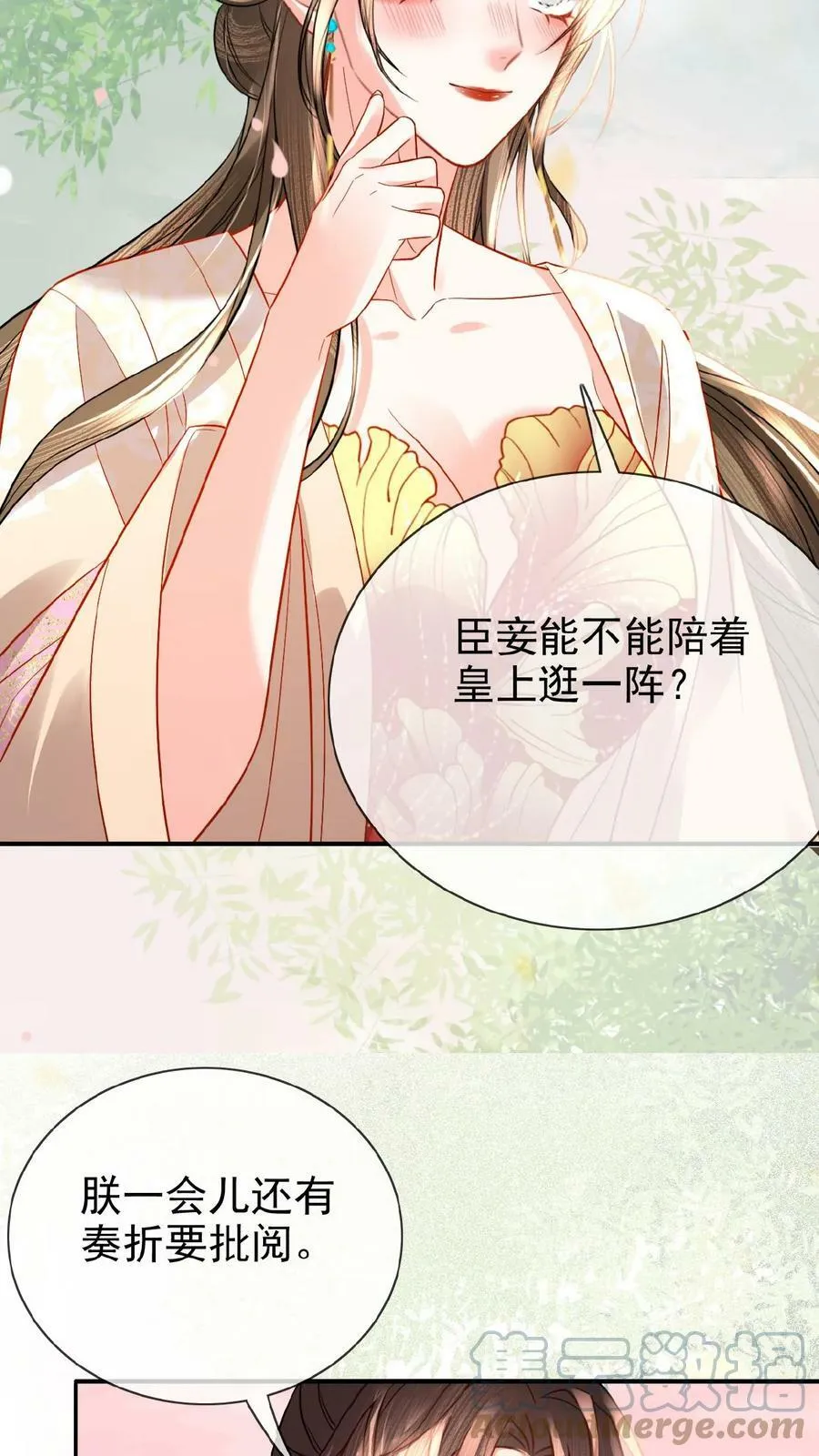 第73话 人比花娇20