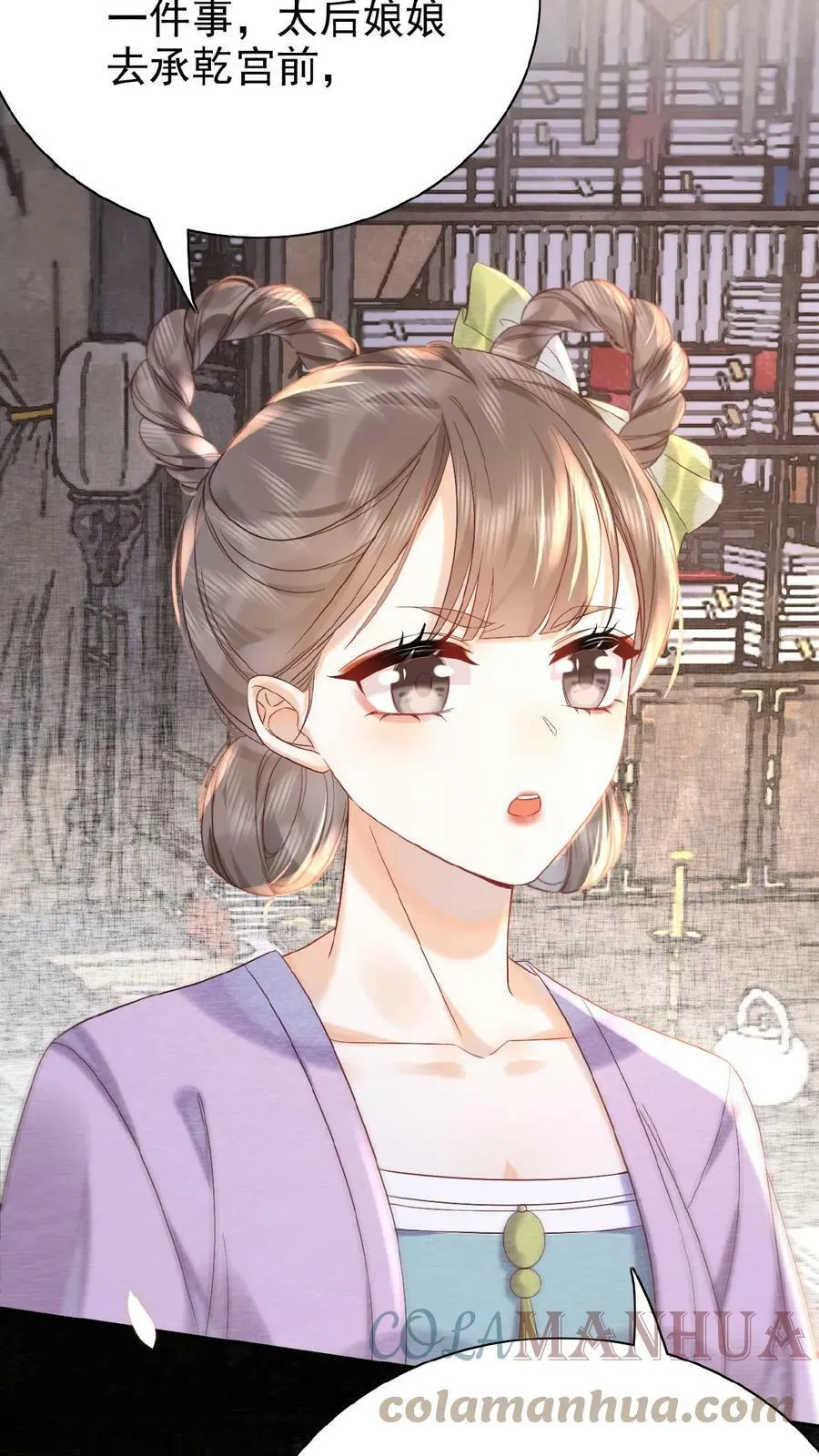 第48话 仇恨转移大法16
