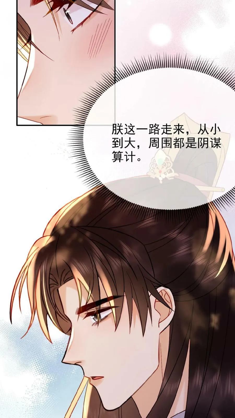 第148话 哄开心的笨法子21