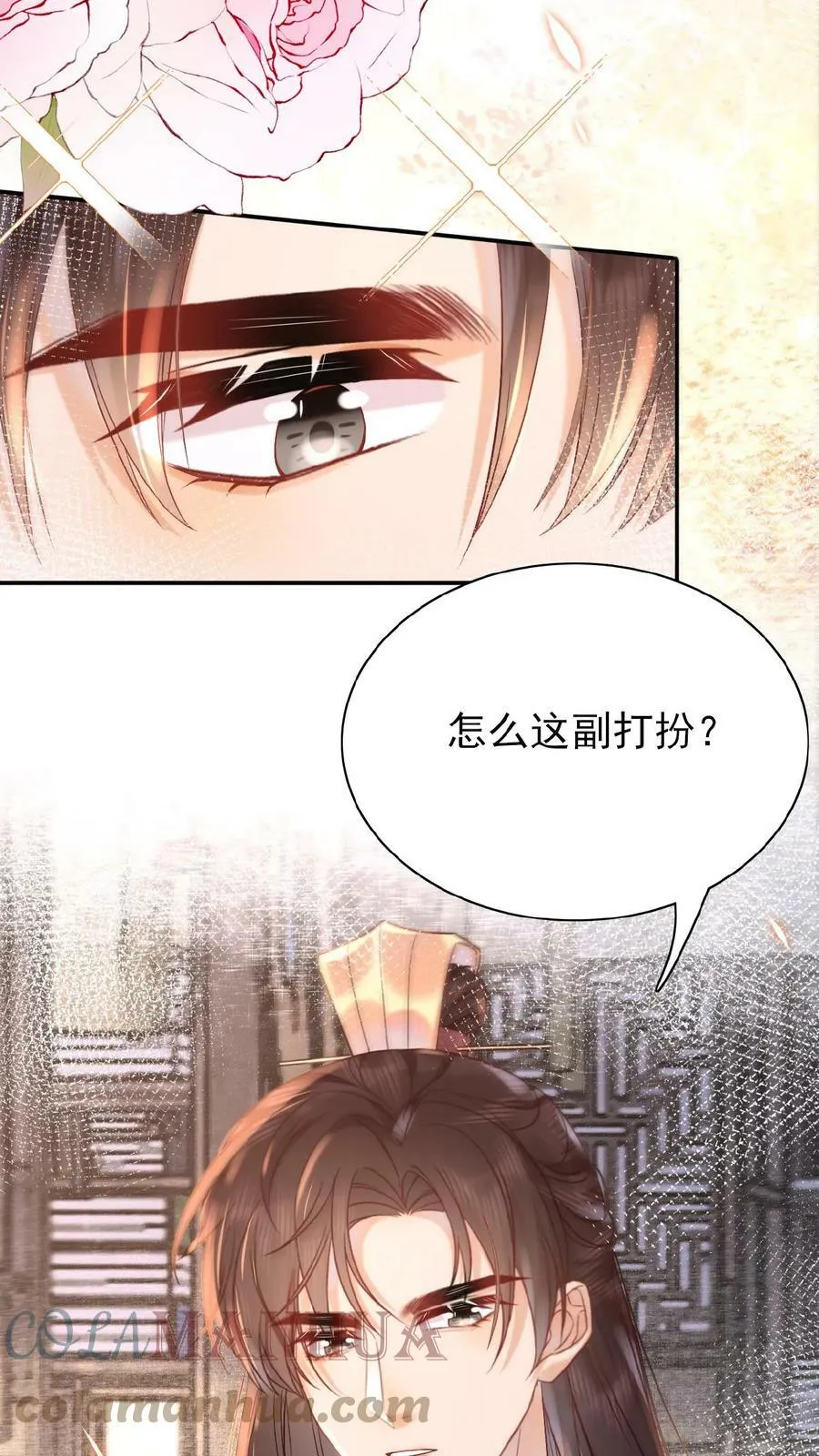 第50话 你可知错——30