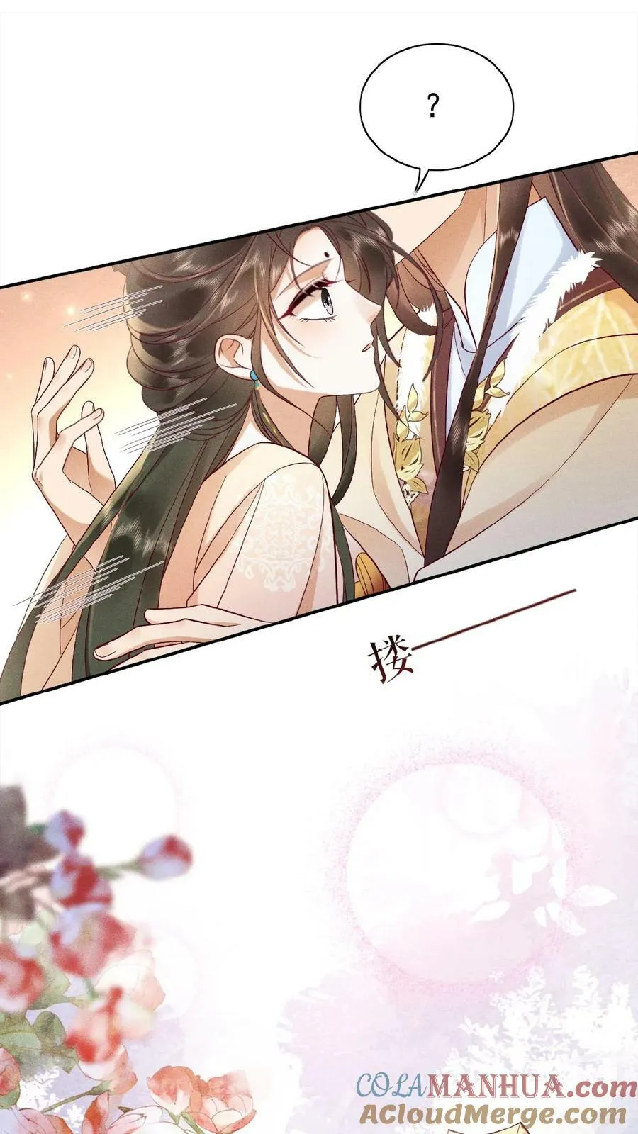 第99话 谁看了不迷糊啊28