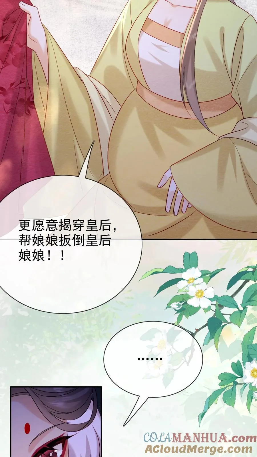 第246话 靠山16