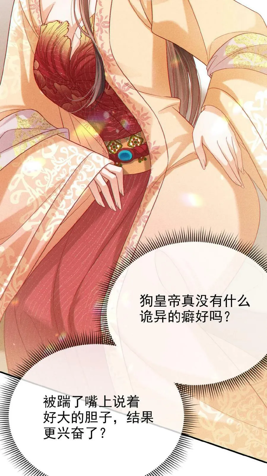 第129话 踢到脸了23