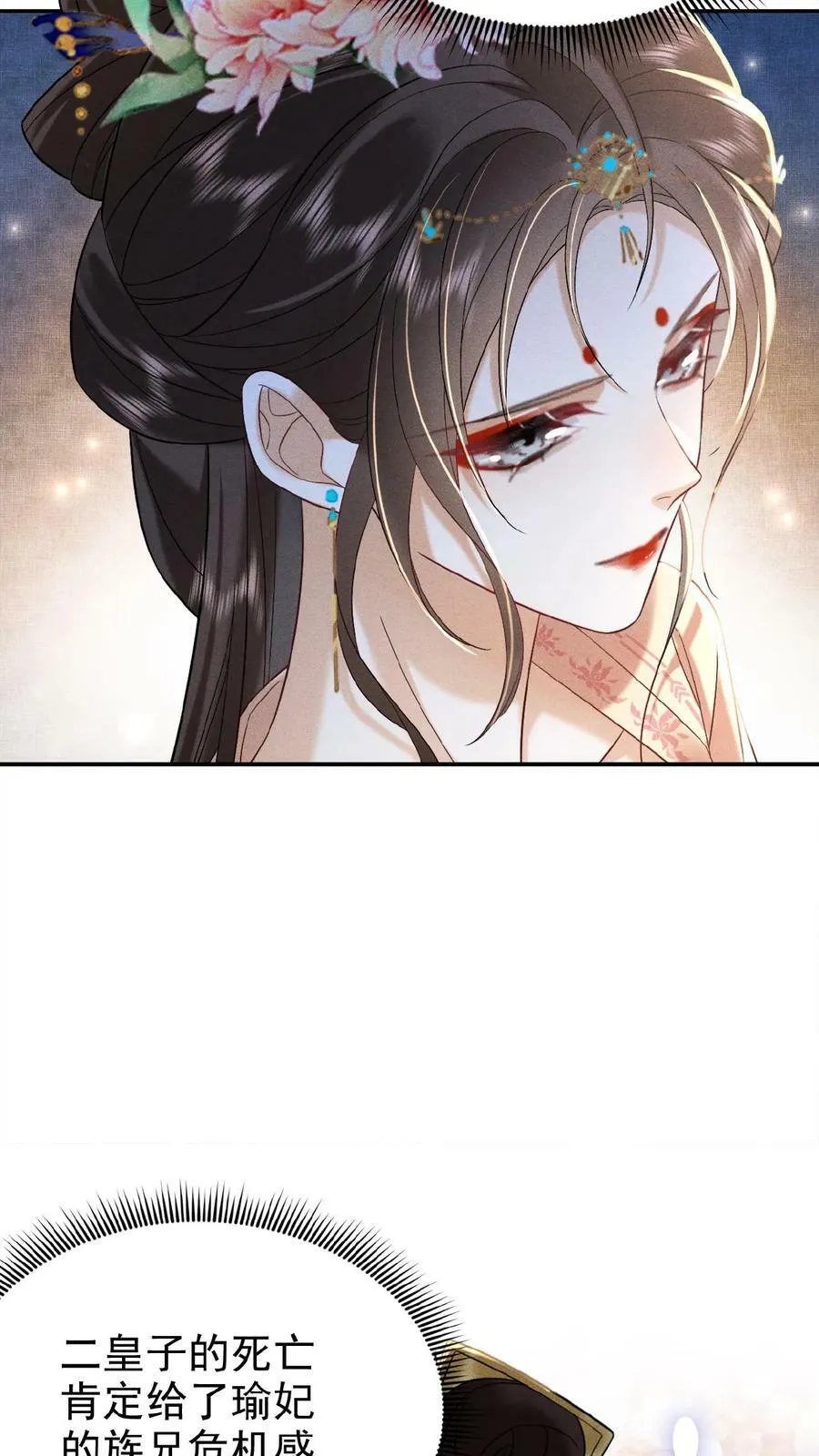 第107话 烦心不如搓麻7