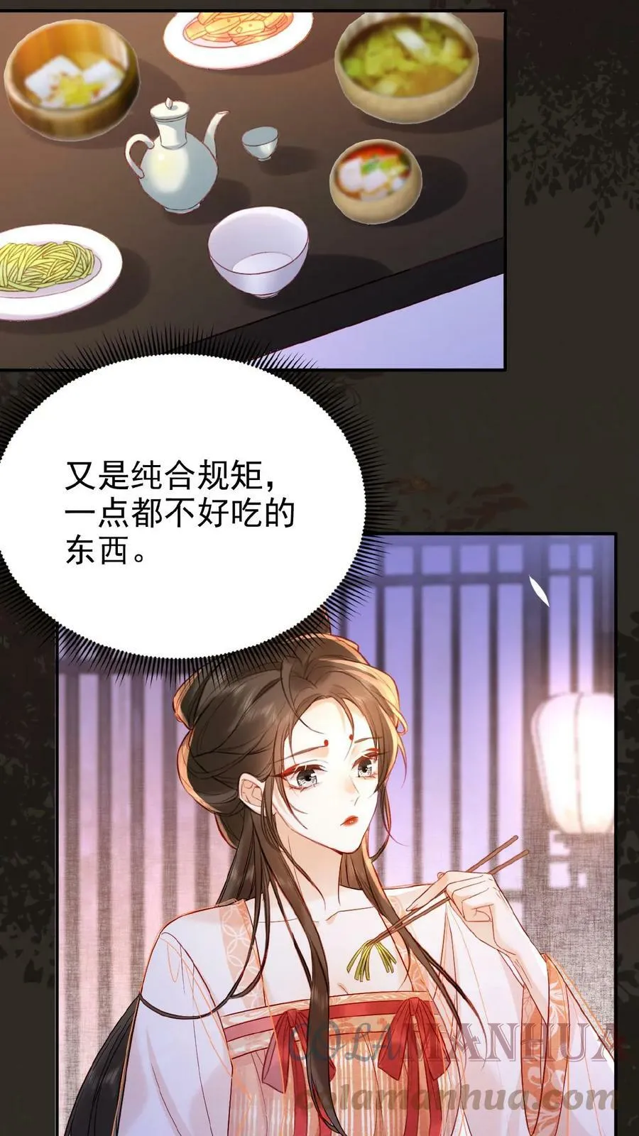 第49话 头等席吃瓜10
