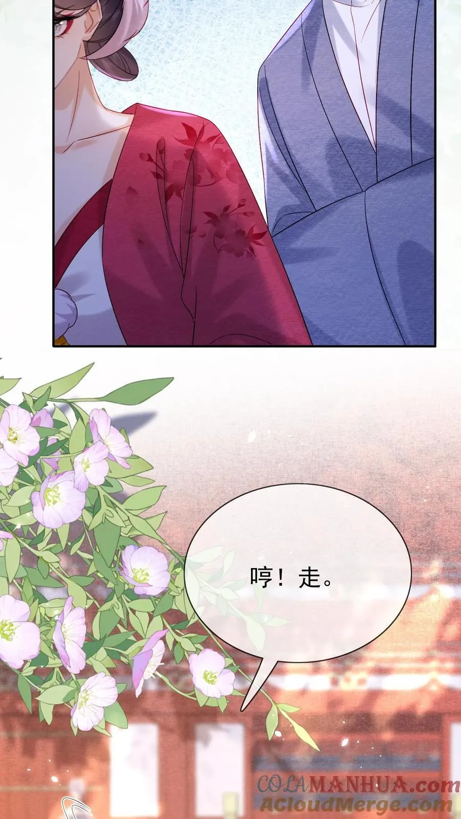 第246话 靠山8