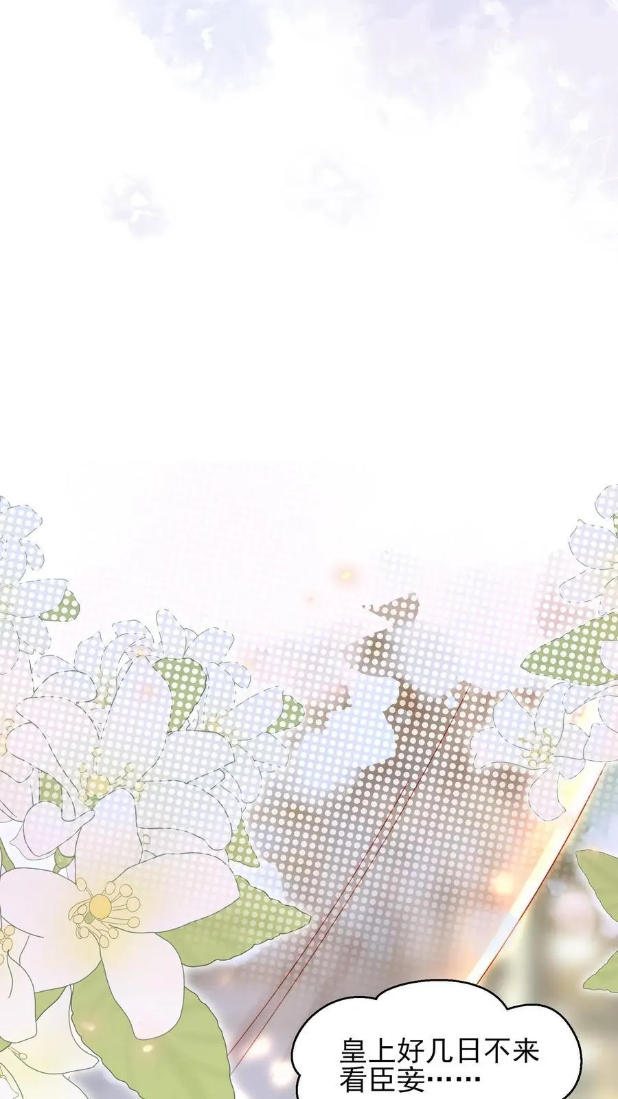 第251话 踢毽子27