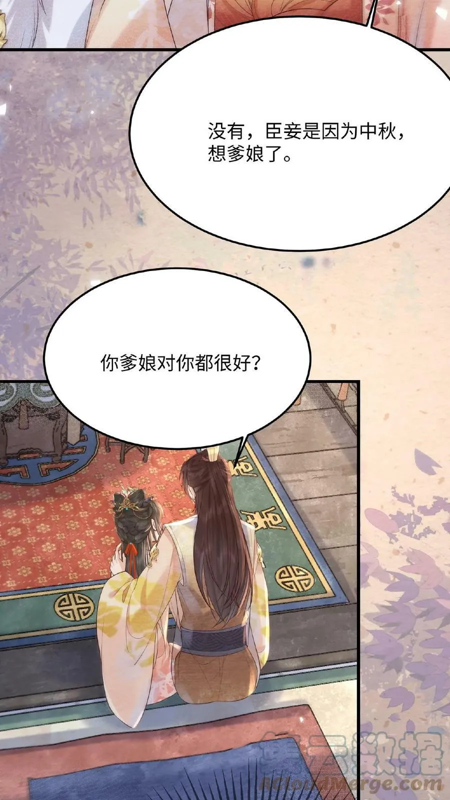 第67话 想家了12