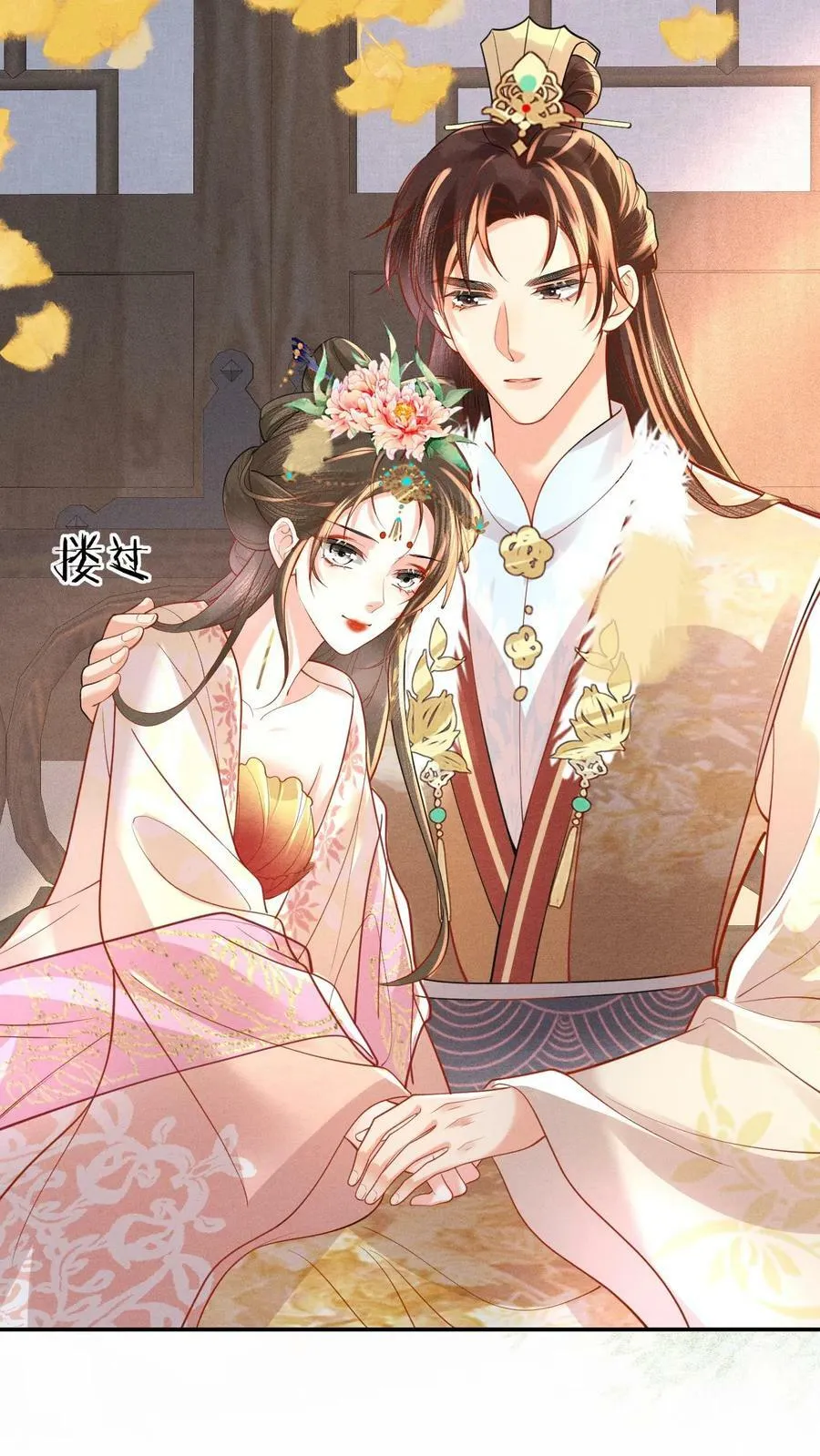 第185话 皇上别生气呀23