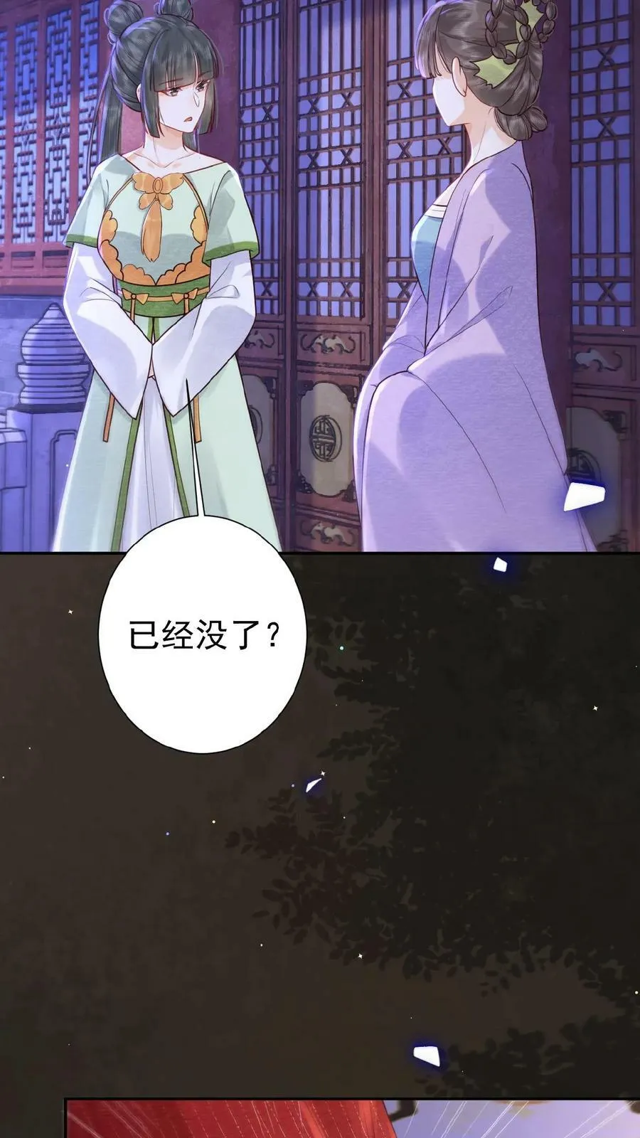 第104话 投名状31