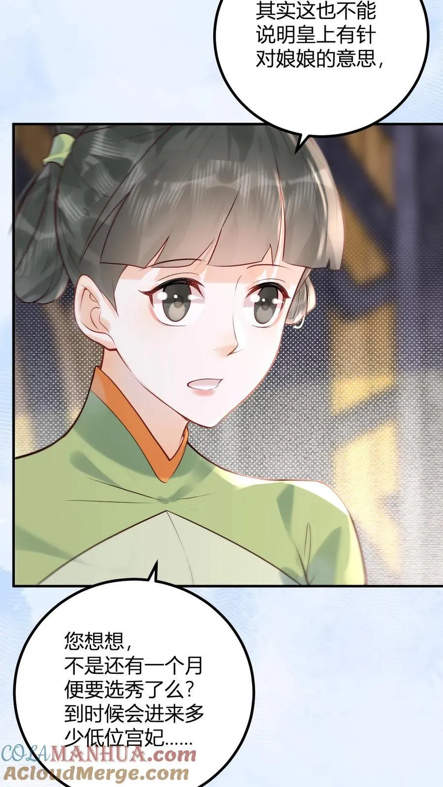 第263话 皇上好手段24